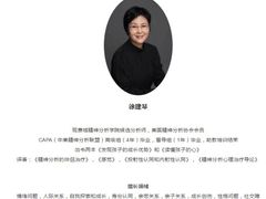 -德瑞姆心理咨询旗舰店
