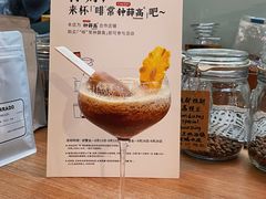 -COFFEE HOLIC(朝外SOHO店)