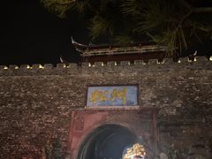 -松州古城