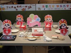 -海底捞火锅(奥山世纪城店)