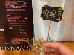 -饵块食光·云南有机手作饵块