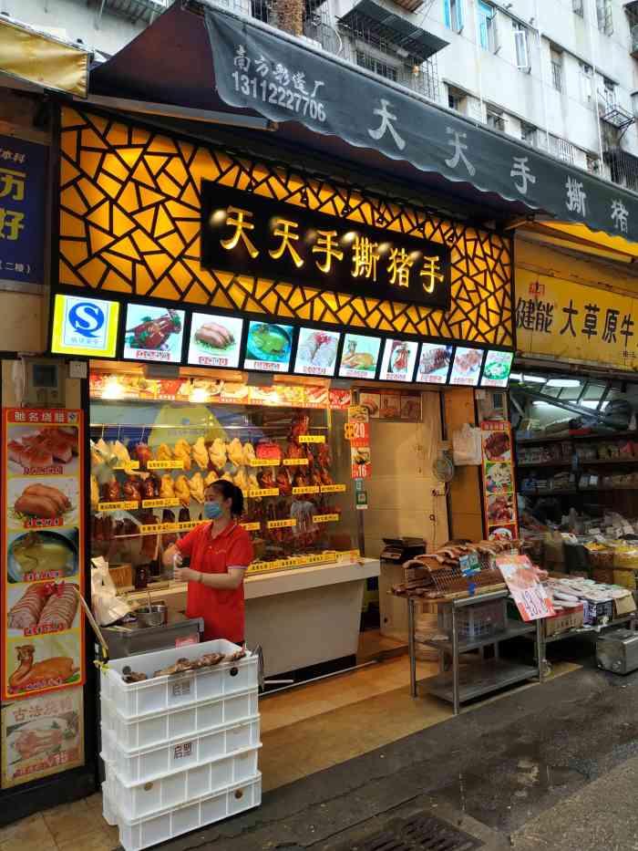 "-大众点评移动版