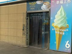 门面-全家便利店(东直门店)