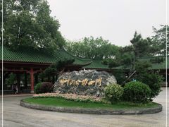 -顺峰山公园