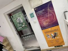 -梅纳·钢琴声乐架子鼓Mena Music(双井店)