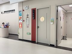 -御宝贝24h宠物医院·转诊中心·CT核磁血透中心(厦门总院)