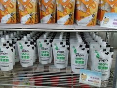 零售区-白色日记·手作酸奶(麦凯乐店)