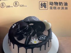 -DQ·蛋糕·冰淇淋(阜盛道店)