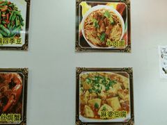 android_upload_pic-福满楼中餐厅