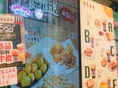 -孖记茶档·热腾茶餐(荔湾领展广场店)