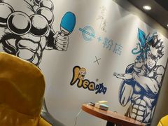 -e+粉店(康王北路店)