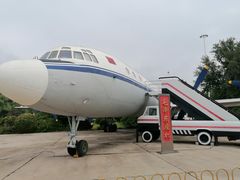 -中国航空博物馆