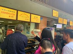 -朱记小郑酥烧饼(建康路店)