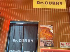 门面-伽喱博士 Dr.CURRY咖喱饭(太阳宫咖喱店)