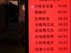 -博雅渔港·融合菜(维也纳国际大酒店)