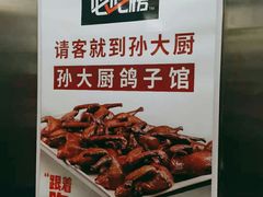 -锦绣金山人家(友谊店)