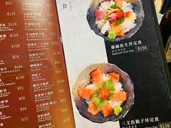 -加太贺日式和风料理