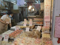 -奇趣饼家