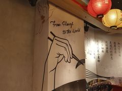 -寸屋拉面(凯德晶萃店)