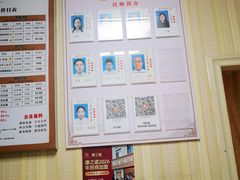 -康之道盲人按摩(No.3台北路店)