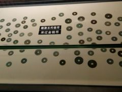 android_upload_pic-沈阳金融博物馆