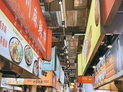 -中东大市场美食城