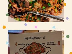 -前海沿·青岛菜(李沧万达店)