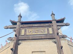 -西安城墙·碑林历史文化景区