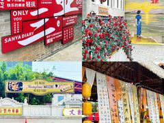 -三亚红色娘子军演艺公园景区
