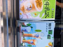 -沪上阿姨鲜果茶(华新大街店)