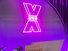 -星聚会KTV(合生汇黑金店)