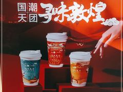 -茶百道(湖墅潮王路店)
