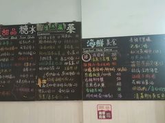 -Sasa的海(蜈支洲岛后海店)