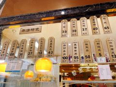 -黎里王记辣脚(黎里总店)