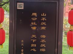 -洛阳周公庙博物馆