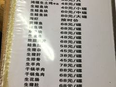菜单-鸿福饭店(香山大道店)