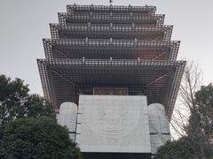 -临平公园(临平街道)
