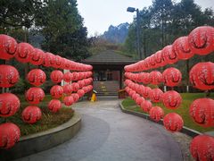 -中铁花水湾温泉酒店(大邑店)