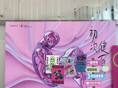 -YCHL FIT 健身(星寰店)