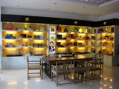 店内环境-八马茶业专卖店(龙昆北路店)