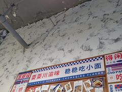 -高胖妹面庄(黄河道店)