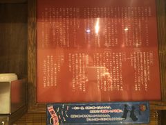 一兰拉面的历史文化-一兰拉面(新宿中央东口店)