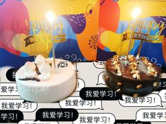 -DQ·蛋糕·冰淇淋(包河万达店)