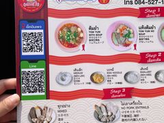 -榮泰米粉湯(Left Shop)