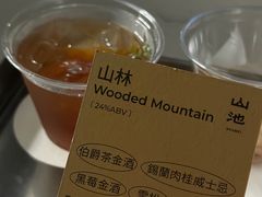 -SAANCI山池咖啡(海上世界文化艺术中心店)