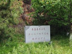 -长岛南北长山旅游景区