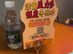 -泰盏鬼·颓废冬阴(陈家祠扬韬店)
