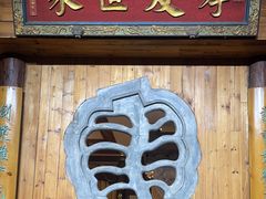 -中国徽菜·徽商故里(广安门店)