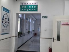-派美特宠物医院·核磁CT·骨科肿瘤·疑难转诊(沈农禾丰店)