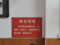-津门张记包子铺(三马路店)